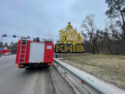 Feuerwehrwagen in Kiew2