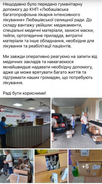 danke aus der ukraine 11