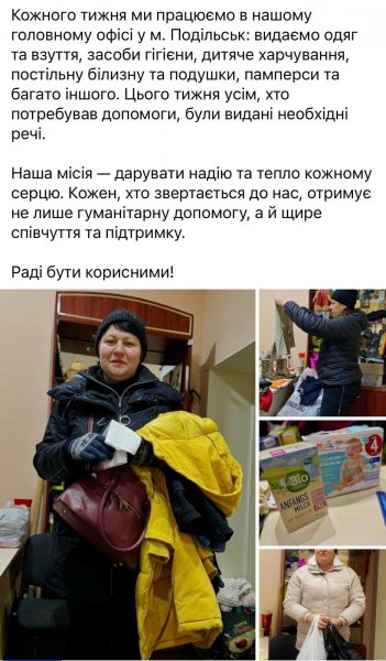 danke aus der ukraine 2