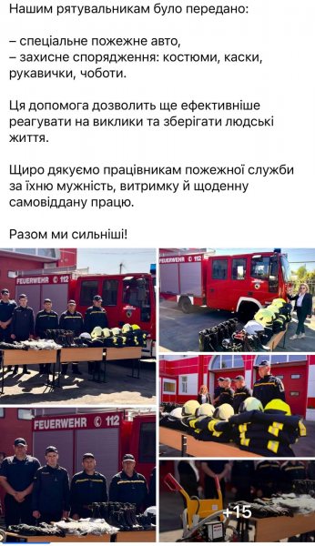 danke aus der ukraine 8